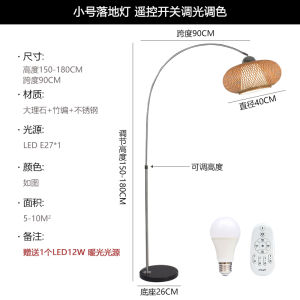 Chinese Style Fishing Drop Floor Lamp Tea Room Zen Living Room Bedroom Study Bed & Breakfast Retro Chinese Style Bamboo Woven Japanese Style Floor Lamp