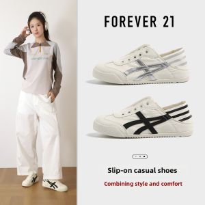 Forever 21 | Easy-wear Slip-on Lightweight Multifunctional Casual Shoes