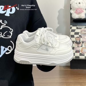 Warrior | Breathable Comfortable Height-Enhancing Summer Leisure Shoes