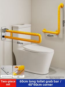 JIAWENHUA | Anti-slip Barrier-free Toilet Handrail