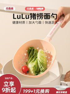 Large Strainer Kitchen Utensil for Home Use Noodle And Dumpling Retrieving Sieve Filter Plastic Material Silicone Handle