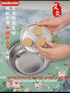 艾灸蒲团坐垫Moxibustion Cushion sitting moxibustion device Asian mugwort wormwood Moxa草本艾草祛湿家用坐灸仪 暖宫祛湿