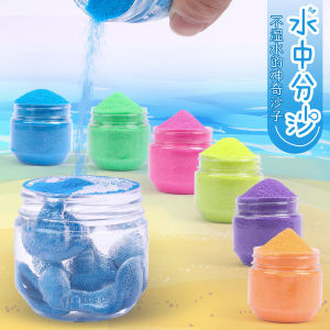 Tiktok Magic Sand Non-Wet Water Net Red Insoluble in Water Non-Stick Water Hydrophobic Sand God Rare Water Medium Sand Kids