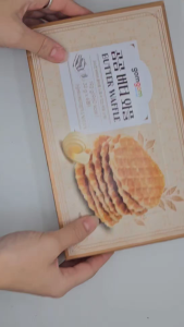 Gomgom Butter Waffle 192g(32gx6pcs) /Korean premium snack /Coupang brand coffee snack