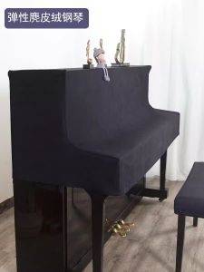 High-End Velvet Piano Cover Half Cover Modern Simple Full Cover Thick Black Electric Piano Bench Cover Dustproof Cover