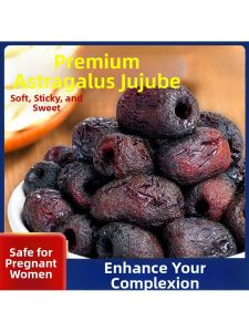 Organic De-nucleus Steamed Red Dates Health Supplement
