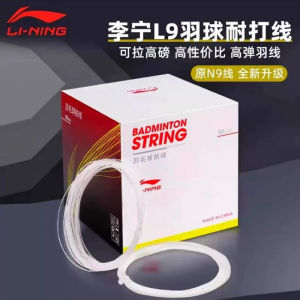 สายแบดมินตัน VICTOR VBS66N ความยืดหยุ่นสูง สายฝึกซ้อม ทนทานต่อการถูกยีบ สายแบดมินตัน VBS70 สำหรับเล่นกีฬา สายรัด