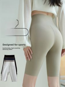 miiow | High Waist Five-Quarter Sharkskin Pants Womens Summer Thin Non-Curling Base Layer Trousers Butt Lifting Abdomen Slimming