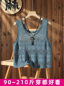 Large Size Hollow out Short Knitted Vest Womens Summer Loose Thin Retro Strap Shoulder Top Outerwear Fashion Commute Style
