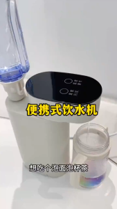 SG【READY STOCK】Quick-Heat Mini Instant Hot Water Dispenser 3s Travel Automatic Instant Hot Dispenser Portable Instant Hot Water Dispenser