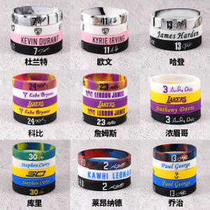 篮球手环科比欧文库里詹姆斯哈登nba球星夜光手环男运动硅胶手链Basketball celet Owen Curry James Harden nba star luminous celet mens sports silicone br篮球手环科比欧文库里詹姆斯哈登nba球星夜光手环男运动硅胶手链xyz8941 10.15