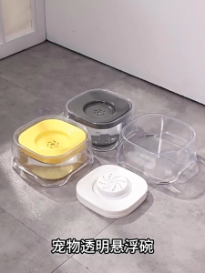 【🔥SG】Large Capacity 2000ml Pet Floating Bowl Transparent Design Floating Filter Pet Water Feeder Dry-Chin Technology