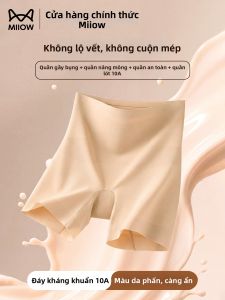 MiiOW | Anti-Exposure Tummy Tuck Shapewear Leggings