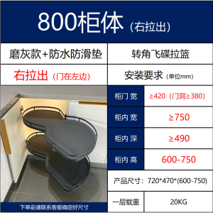 Kitchen Cabinet Multi-layer Flying Saucer Pull-out Basket Spice Basket Bowl Dish Basket Rotating Corner Small Monster Linked Storage Basket Partition