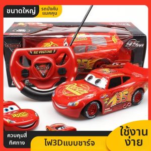 GUTIAN | Large Remote Control 4-Way Cars Kids Electric Toy Car