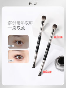 Huayang สีดำ Double-headed แบบพกพาแปรงแต่งหน้าอายแชโดว์ Eyeliner Brow Brush Multi-use เครื่องสําอางค์เครื่องมือความงาม