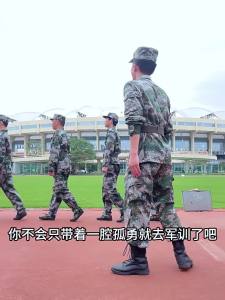 ZUYINBULUO | Military Training Special Insoles 5 Pieces
