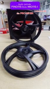 ล้อแม็ก เฉพาะล้อหน้า FINO115-Iหัวฉีด MIO115-I จานดิสเบรคหน้า3รู มีโอ115 ฟีโน่115หัวฉีด(1ข้าง))