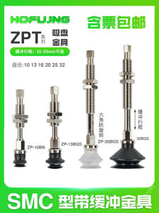 Đế Chân Tay Cơ Khí Trục Chân Không SMC ZPT10BN-J10-B5-A10 Đệm Hấp Thụ Lực Phụ Kiện Tiêu Chuẩn Linh Kiện Khí Nén Thiết Bị Công Nghiệp