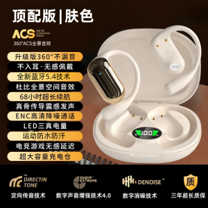 Long-Lasting Bluetooth Earphones for Asus Lenovo Dell  Laptops Wireless Over-Ear Headsets with Noise Reduction And Voice Control