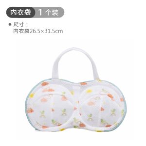 Bra Underwear Laundry Bag Prevent Deformation Tangle Free Net Pocket Protective Washing Bag for Bra Underwear in Washing Machine