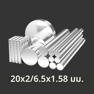 แม่เหล็กไวท์บอร์ดขนาด 20x2/6.5x1.58 มม. หลายขนาด ใช้กันอย่างแพร่หลายในห้องเรียน งานฝีมือ โกดังสินค้า และสำหรับจัดเก็บเครื่องมือ
