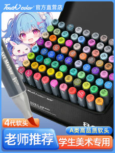 Touchcolor 4th Generation Soft Head Dual Head Oil-Based Marker Pens Art Drawing Set for Students Children 24 Colors Watercolor Pens 80 Colors Painting Brushes