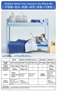 Boyang Home Textile | Year-Round Mother-Child Quilt Six-Piece Set