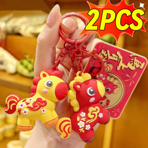 2PCS Cartoon Zodiac Horse New Year Keychain Horse Year Lucky Charms Backpack Pendant Car Keyring 2026 Chinese Spring Festival Gifts