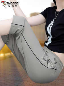 TUCANO Ice Silk Thin Seven-Foot Pants Womens Summer Sports High Waist Straight Leg Pants Korean Style Commute Casual Pants