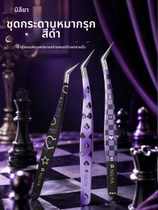 NILIYA | High Precision Dedicated Crafting Tweezers