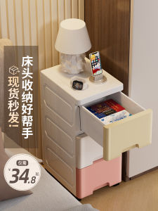 Mobile Bedside Table Drawer Style Floor Standing Simple Bedroom Gap Storage Cabinet Plastic Material No Installation Required