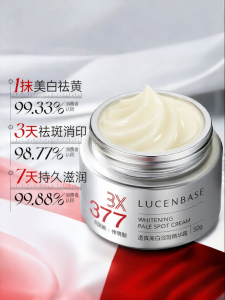 Lucenbase | Whitening Spot-removing Facial Cream