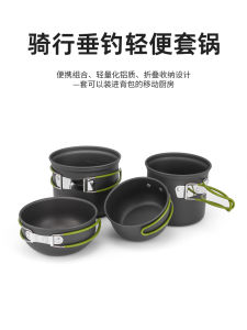 Portable Lightweight Camping Outdoor Picnic Multi-purpose Pot Set Boiling Water Cooking Rice Gas Stove Aluminum Alloy Hard Anodizing