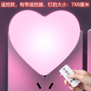 Remote Control Small Night Lamp Plug-in Bedroom Bedside Lamp Energy-Saving Dimmable Baby Feeding Night Romantic Atmosphere Confinement Lamp