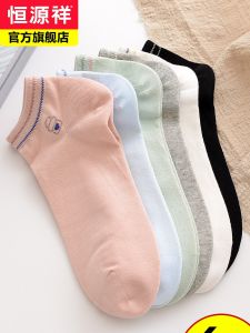 ถุงเท้าเรือคอตตอนสำหรับผู้หญิง ระบายอากาศได้ดี แห้งเร็ว ช่วยดูดซับเหงื่อ ถุงเท้าแบบมองไม่เห็น ถุงเท้าคอตตอนแท้ ฤดูใบไม้ผลิ ฤดูร้อน ฤดูใบไม้ร่วง