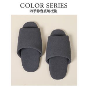 Youxin Anti-Odor Cotton Mens Slippers Indoor Soft Bottom Silent Floor Shoes Home Comfortable All-Season Fabric Slippers