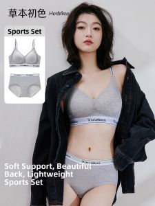 Gathering Lifting Anti-Drooping Breathable Wearable Outside Bra Set