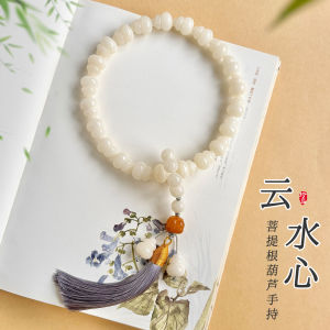 新中式白玉菩提根葫芦双圈手持佛珠念珠文玩手链饰品直播货源批发