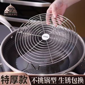 Nồi Hấp Inox 304 Giá Hấp Lưới Nồi Cơm Hấp Rau Giá Đỡ Tròn Nhiều Lớp Hấp Giỏ Phụ Kiện Nhà Bếp