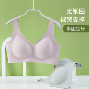 Wireless Bra for Women Push-Up M-XXL Seamless Comfortable Breathable Semi-Fixed Hook Closure Back Tank Style Underwear