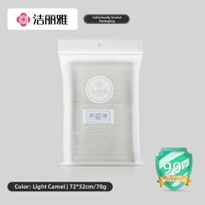 Antibacterial Quick-Drying Non-Shed Towel Cotton Face Towel