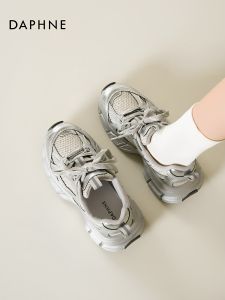Daphne | Thick Sole Height Increasing Dad Shoes