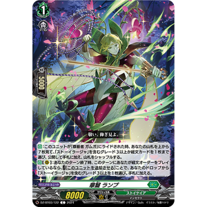 [Star Light] VG Dimensional Super Jump Dzbt03 122C Huafa Lanpu