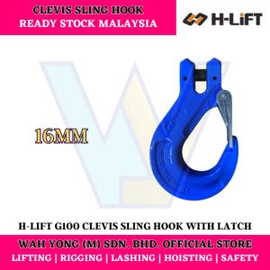 H-LIFT G100 CLEVIS SLING HOOK WITH LATCH (16MM)