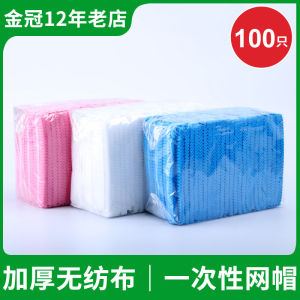 หมวกกันควันครัวแบบใช้แล้วทิ้ง หนา ไม่ต้องซัก ป้องกันฝุ่น ป้องกันควัน หมวกกันฝุ่นสำหรับผู้ใหญ่ในบ้าน หมวกกันควันครัว