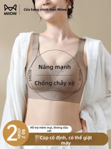 MiiOW | Slimming and Supporting Bra Lift and Adjust Anti Drooping