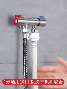 ✅หนึ่งเข้าและสองออก✅IKDA ก็อกน้ำ ก๊อกน้ำอเนกประสงค์ ใช้ได้ทั้งร้อนและเย็น ฟรีเทปพันเกลียว เกลียว4หุน/ข้อต่อ4หุน กันระเบิดและกันการรั่วซึม ก๊อกน้ำ 3 ทาง ก็อกสแตนเลส ก๊อกน้ำ 2 ทาง ก็อกคู่เครื่องซักผ้า - Lazada