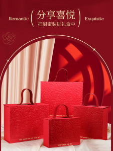 Elegant Handheld Wedding Gift Packaging Box Premium Lightweight Birthday Present Box Candy Container for Qixi Festival