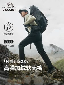 Pelliot C24 Mens Outdoor Softshell Pants Windproof Water-Resistant Hiking Mountain Climbing Trousers Urban Outdoor Series